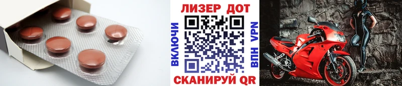 Лсд 25 экстази кислота  Орск 