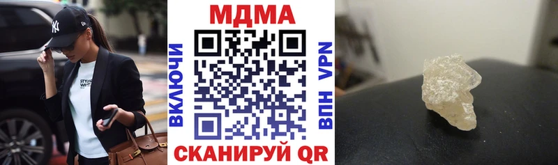 ссылка на мегу маркетплейс  наркотики  Орск  МДМА VHQ 
