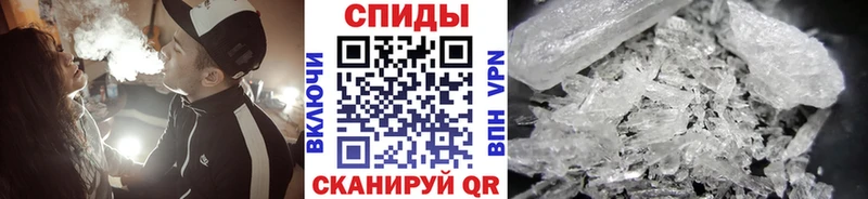 МЕТАМФЕТАМИН кристалл  цены наркотик  Орск 