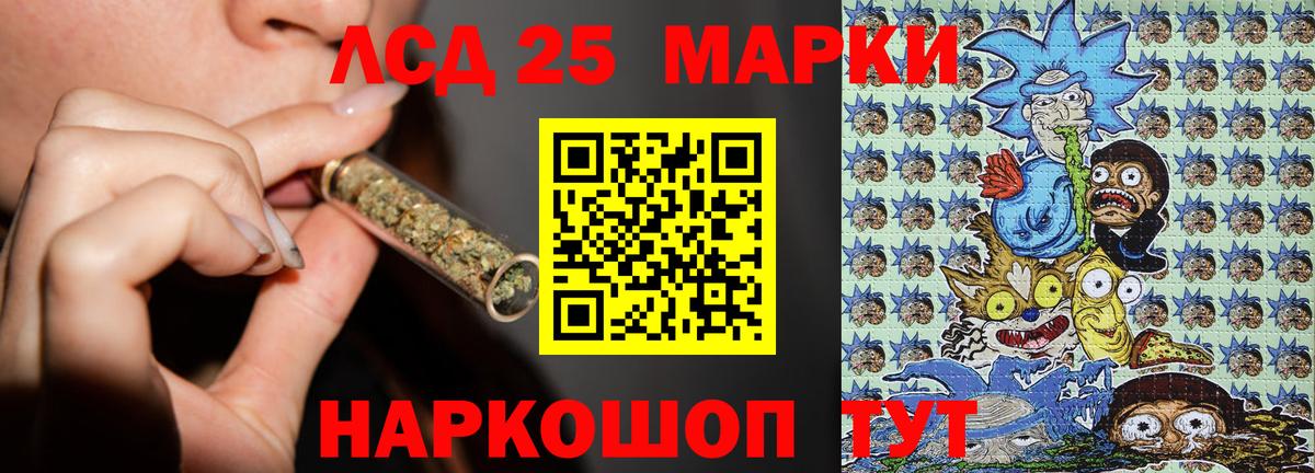 Орск  Марки NBOMe 1,5мг  купить наркотики цена  Вход с VPN  Марки NBOMe 1,5мг 