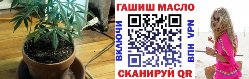 Дистиллят ТГК вейп Орск