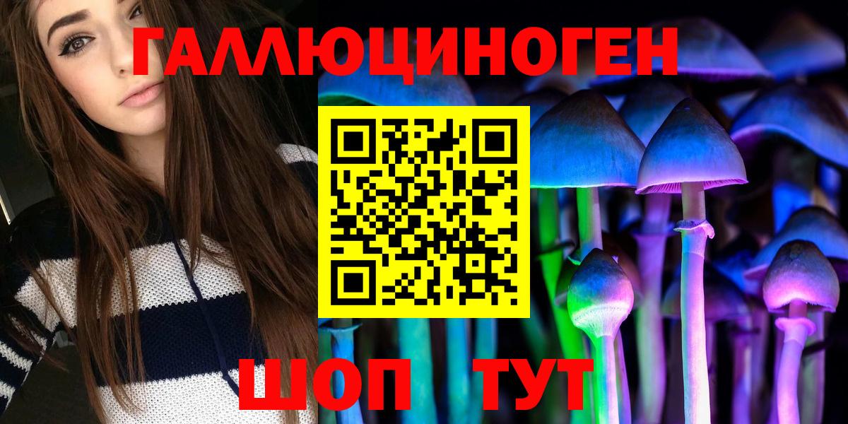Канабис  ГАШИШ  Вход с VPN  Орск  КОКАИН  Альфа ПВП СОЛЬ   КЕТАМИН  МЕФ   Бошки Шишки  МДМА 
