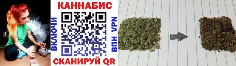 Конопля LSD WEED  сколько стоит  Орск 